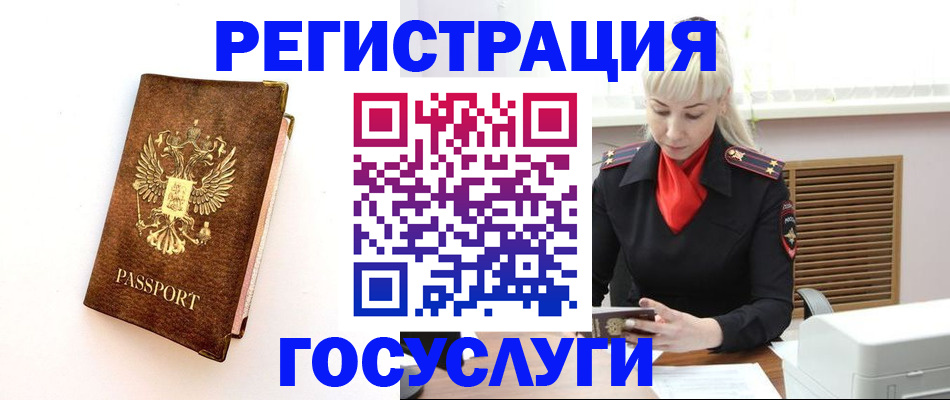 пропишу в квартире в Донецке