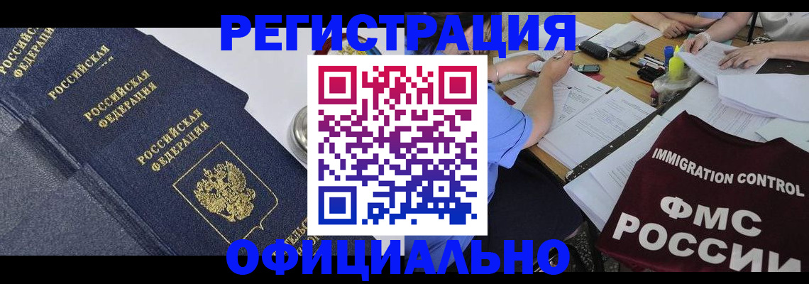 форма 3 в Донецке